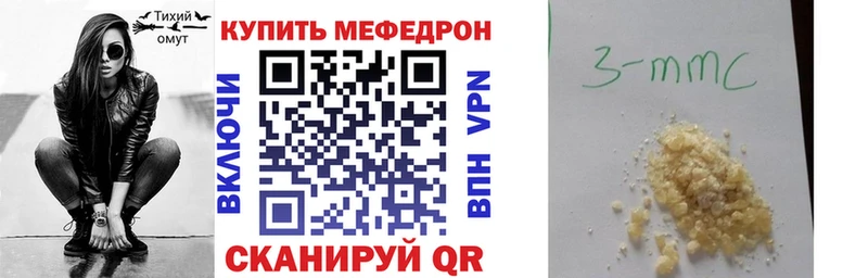 Купить наркотик Красноуральск Канабис  А ПВП  ГАШИШ  Меф мяу мяу 