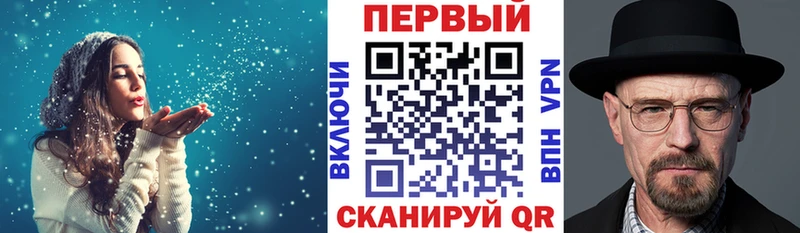 АМФ Розовый Красноуральск