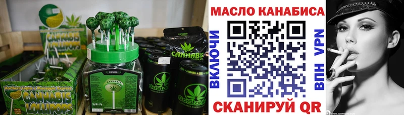 Печенье с ТГК марихуана купить наркотик Красноуральск