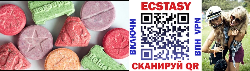 нарко площадка телеграм купить наркотик Красноуральск Ecstasy диски