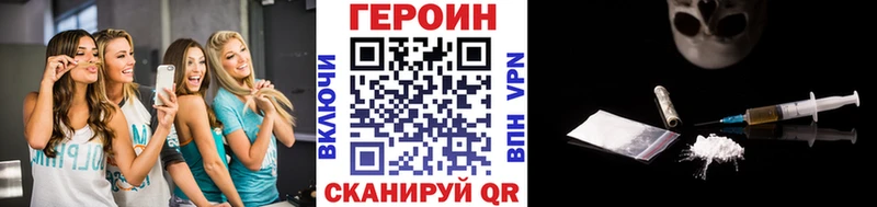 Героин гречка  купить  цена  Красноуральск 