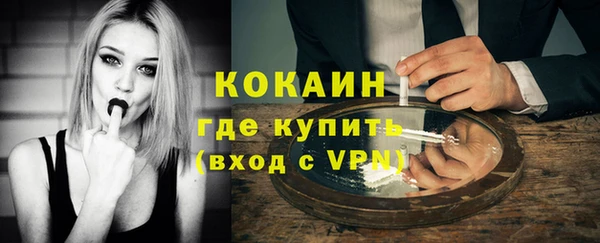 Альфа ПВП Армянск