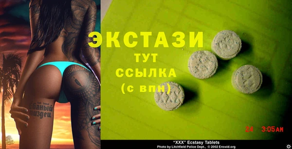 метадон Арсеньев