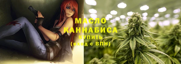 соль курить ск Аркадак
