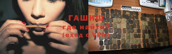 метадон Арсеньев