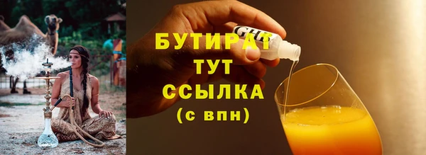 метадон Арсеньев