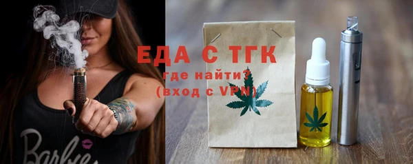 соль курить ск Аркадак