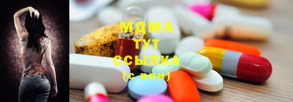 Альфа ПВП Армянск