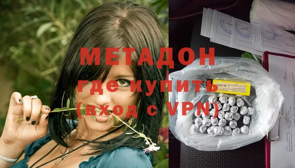 Альфа ПВП Армянск