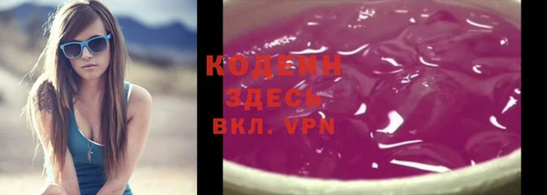 метадон Арсеньев