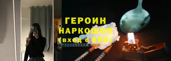 соль курить ск Аркадак