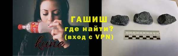 метадон Арсеньев