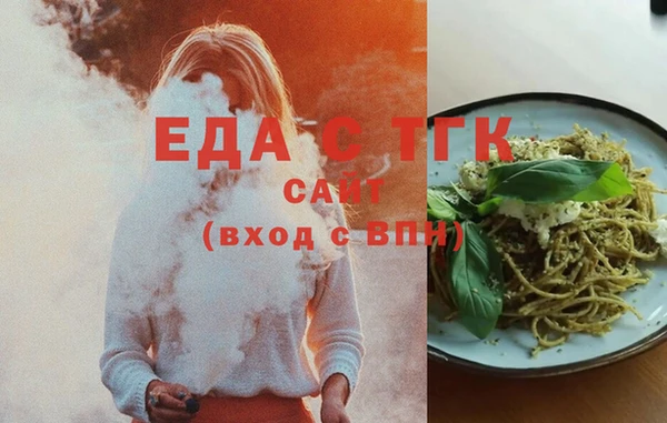 соль курить ск Аркадак
