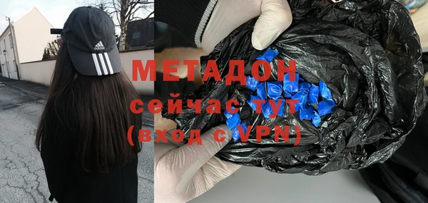 Альфа ПВП Армянск