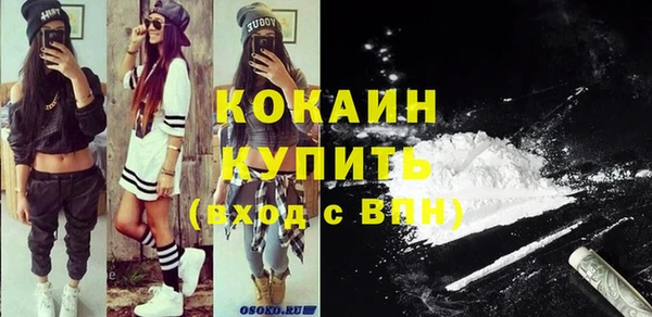 соль курить ск Аркадак