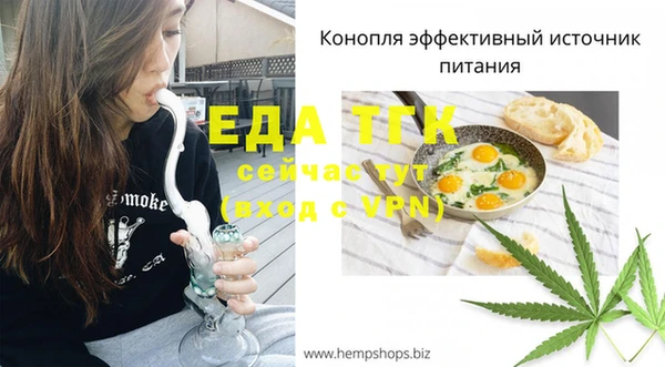 соль курить ск Аркадак