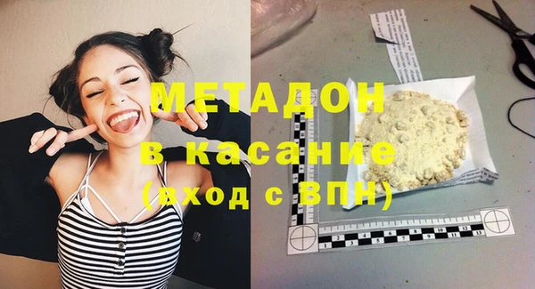 метадон Арсеньев