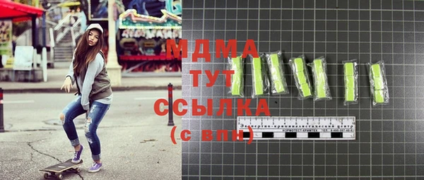 метадон Арсеньев