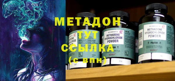 метадон Арсеньев