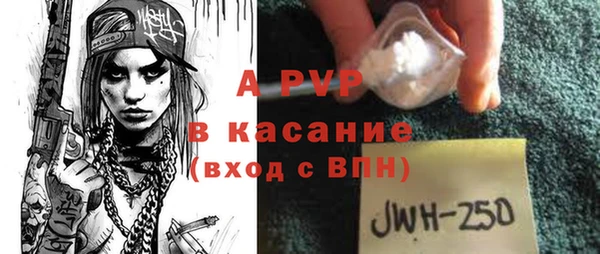 метадон Арсеньев