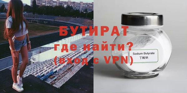 спайс Нязепетровск