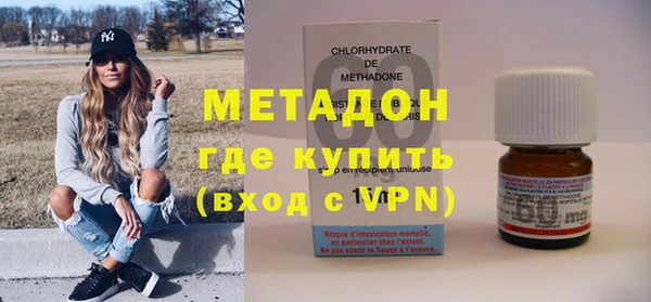 Альфа ПВП Армянск