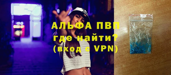 Альфа ПВП Армянск