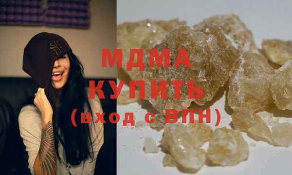 соль курить ск Аркадак
