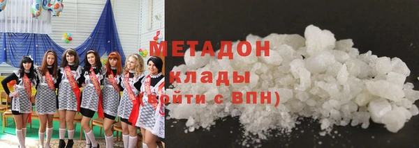 метадон Арсеньев