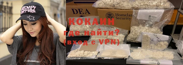 соль курить ск Аркадак