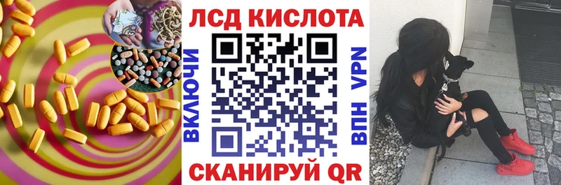 Лсд 25 экстази ecstasy  Красноуральск 