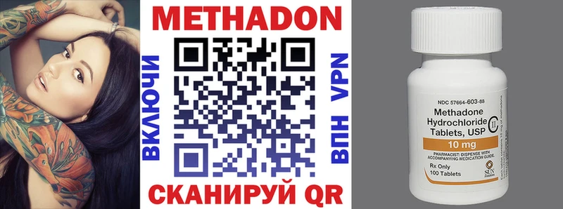 МЕТАДОН мёд  Красноуральск 