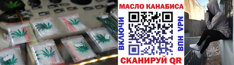 ОМГ ОМГ как войти  купить наркоту  Красноуральск  Дистиллят ТГК вейп 